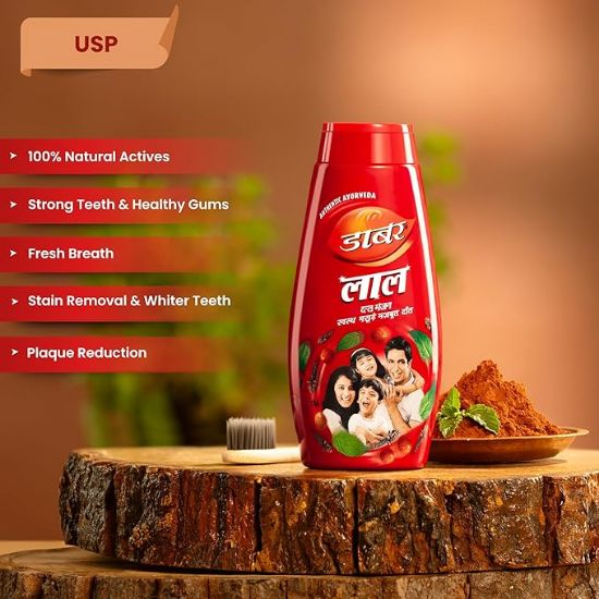 Dabur Lal Dant Manjan యొక్క చిత్రం