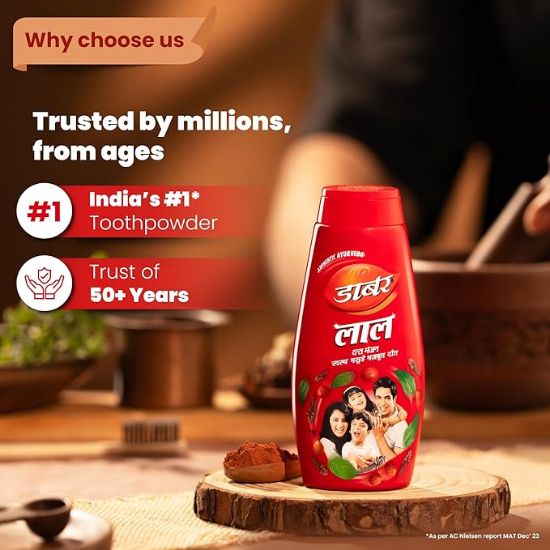 Dabur Lal Dant Manjan యొక్క చిత్రం