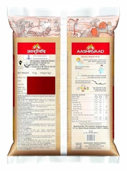 Aashirvaaad Atta 2kg యొక్క చిత్రం