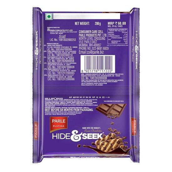 పార్లే హైడ్ అండ్ సీక్ చాక్లెట్ చిప్ కుకీస్, 250గ్రా యొక్క చిత్రం