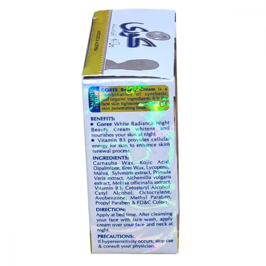 అవకాడో మరియు అలోవెరాతో గోరీ బ్యూటీ క్రీమ్ (30గ్రా) యొక్క చిత్రం