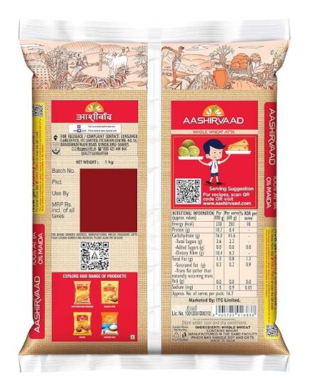 ఆశీర్వాద్ సుపీరియర్ MP అట్టా, 1 కిలో, 100% గోధుమ పిండి, 0% మైదా యొక్క చిత్రం