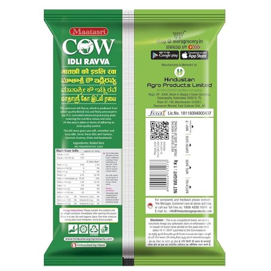 Cow brand Idli రవ్వ | సౌత్ ఇండియన్ ఇన్‌స్టంట్ బ్రేక్‌ఫాస్ట్ మిక్స్ | రసాయనాలు మరియు పురుగుమందులు లేని ఇడ్లీ రవ్వ (1 కిలో) యొక్క చిత్రం