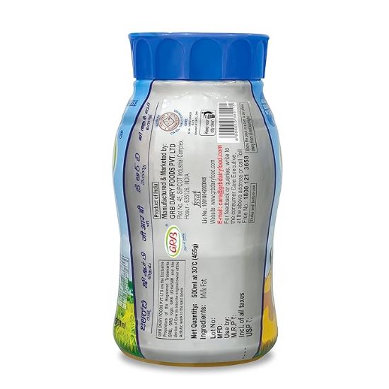 GRB నెయ్యి బాటిల్, 500ml యొక్క చిత్రం