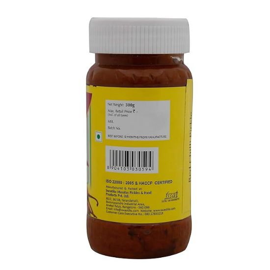 స్వస్తిక్స్ ఊరగాయ - రెడ్ చిల్లీ ఊరగాయ 300 గ్రా | ఇంట్లో తయారుచేసిన శైలి యొక్క చిత్రం