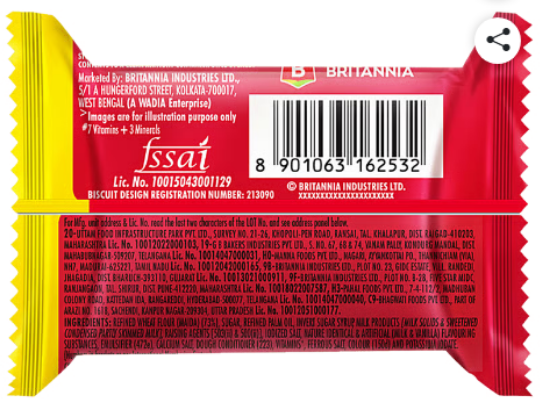 బ్రిటానియా మేరీ గోల్డ్ బిస్కెట్ యొక్క చిత్రం