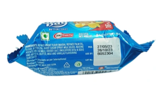 శుభదినం (వెన్న) యొక్క చిత్రం