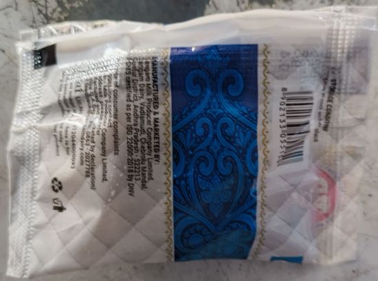 సంగం దూద్ పెడ యొక్క చిత్రం