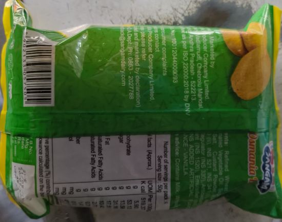 జిడి సంగం ఉస్మానియా బిస్కెట్స్ సాల్ట్(200GM) యొక్క చిత్రం