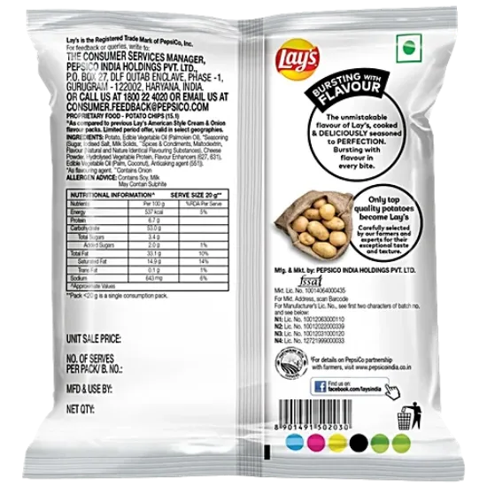 లేస్ అమెరికన్ స్టైల్ క్రీమ్ & ఆనియన్ ఫ్లేవర్ పొటాటో చిప్స్, 12 గ్రా యొక్క చిత్రం