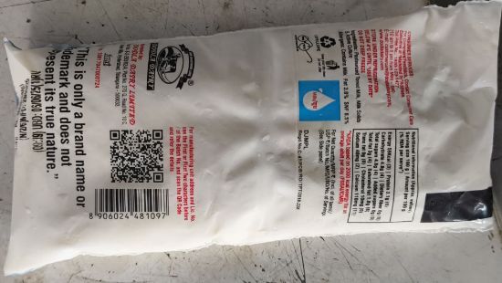 దొడ్ల రుచికరమైన పెరుగు (ప్యాకెట్) యొక్క చిత్రం