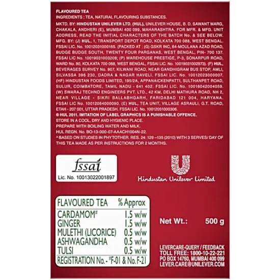 రెడ్ లేబుల్ నేచురల్ కేర్ టీ, 100 గ్రా యొక్క చిత్రం