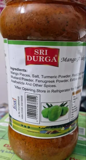 మామిడి తొక్కు ఊరగాయ 200g యొక్క చిత్రం