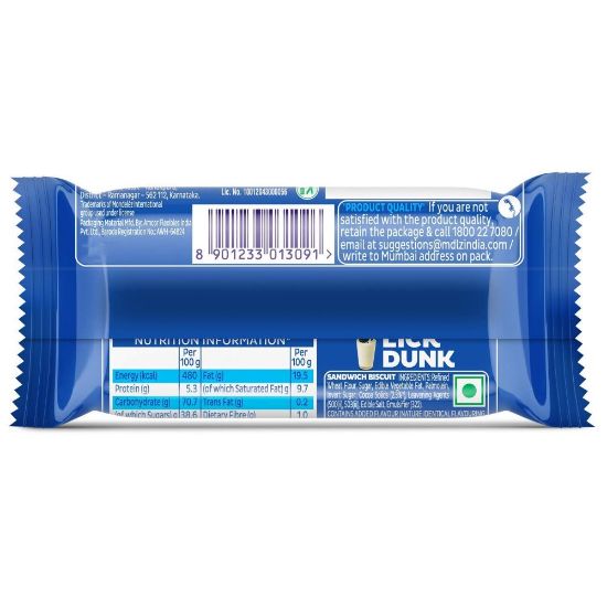 ఓరియో మంత్స్ క్యాడ్‌బరీ వెనిలా క్రీమ్ బిస్కెట్, 50gm MRP RS 10 యొక్క చిత్రం