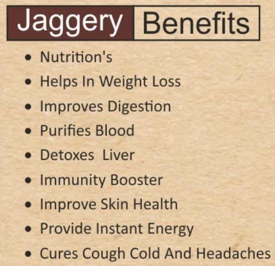 బెల్లం 500g యొక్క చిత్రం