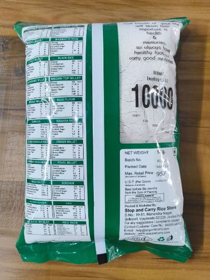 ప్రభాకర్ బ్రావీ మల్టీ గ్రెయిన్ అట్టా నెట్ wt-1kg యొక్క చిత్రం