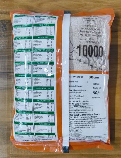 ప్రభాకర్ బ్రాండ్ మొలకెత్తిన రాగి పోడ్వర్ - 500 గ్రా. యొక్క చిత్రం