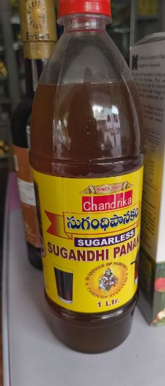 చంద్రికా సుగంధి పానకం-1 లీటర్ యొక్క చిత్రం