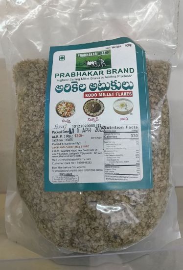 ప్రభాకర్ బ్రాండ్ కోడో మిల్లెట్ రేకులు - 500 గ్రా యొక్క చిత్రం