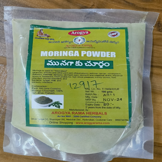 ఆరోగ్య మొరింగ పొడి - 100 గ్రా యొక్క చిత్రం