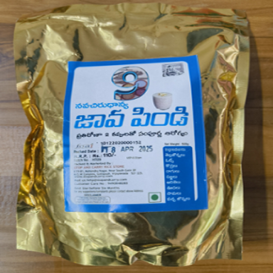 నవ చిరుధాన్య జావా పిండి 500gms యొక్క చిత్రం