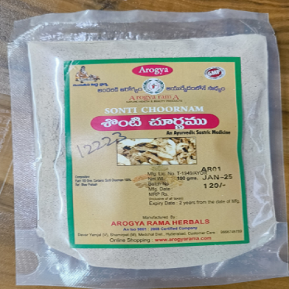 ఆరోగ్య సొంతి చూర్ణం - 100 గ్రా యొక్క చిత్రం