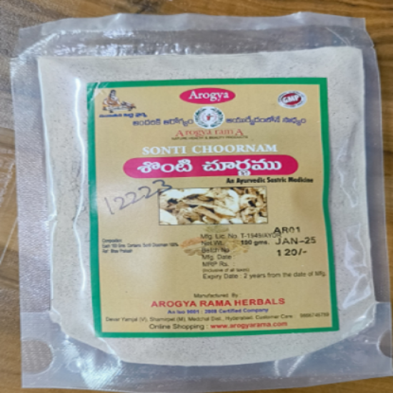 ఆరోగ్య సొంతి చూర్ణం - 100 గ్రా యొక్క చిత్రం