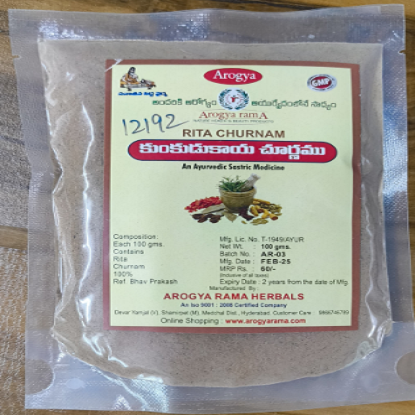 ఆరోగ్య రీత చూర్ణం - 100 గ్రా యొక్క చిత్రం