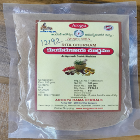 ఆరోగ్య రీత చూర్ణం - 100 గ్రా యొక్క చిత్రం
