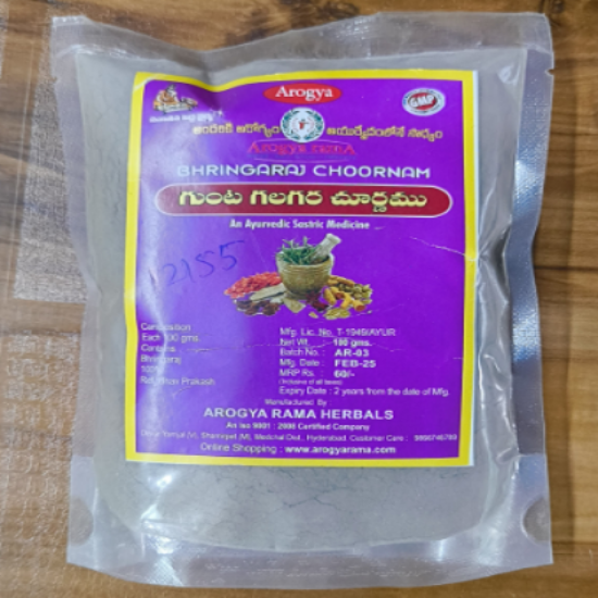 ఆరోగ్య భృంగరాజ్ చూర్ణం - 100 గ్రా యొక్క చిత్రం