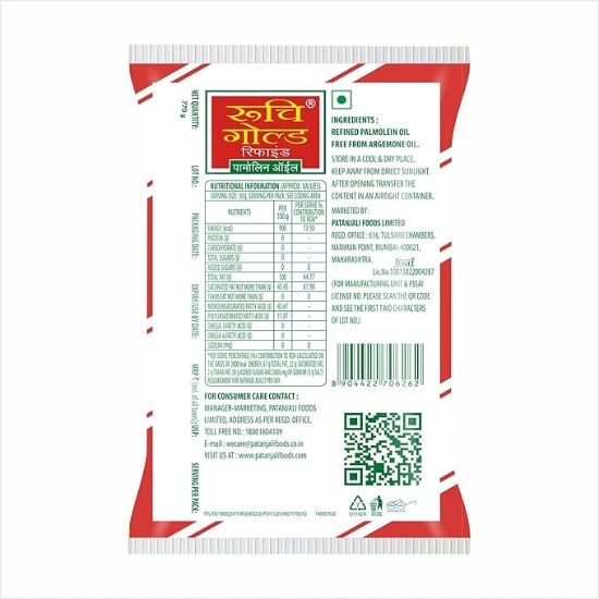 రుచి గోల్డ్ పామోలిన్ ఆయిల్, 1లీ యొక్క చిత్రం