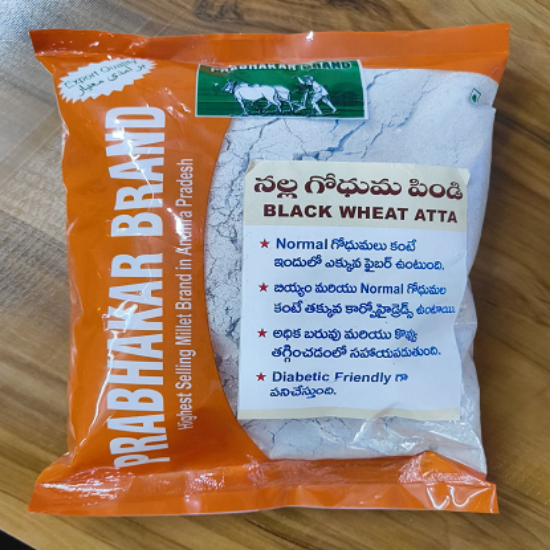 ప్రభాకర్ బ్రాండ్ బ్లాక్ వీట్ అట్టా - 500 గ్రా. యొక్క చిత్రం