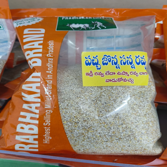 ప్రభాకర్ బ్రాండ్ గ్రీన్ జోవర్ సుజీ రవ్వ-500గ్రా యొక్క చిత్రం