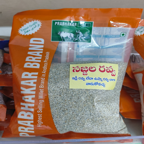 ప్రభాకర్ బ్రాండ్ పెర్ల్ మిల్లెట్ రవ్వ-500గ్రా యొక్క చిత్రం