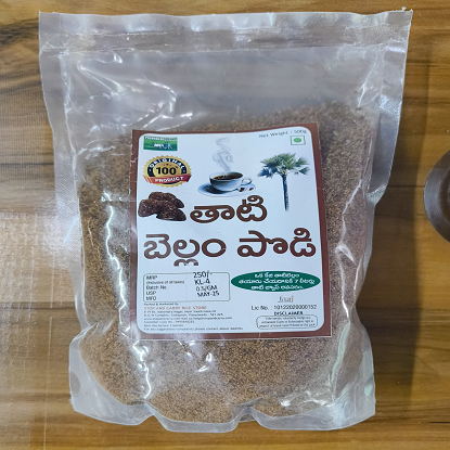 ప్రభాకర్ బ్రాండ్ తాటి బెల్లం పొడి-500గ్రా యొక్క చిత్రం
