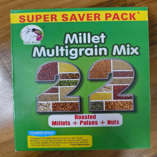 మిల్లెట్ మల్టీగ్రామ్ మిక్స్ నెట్ Wt-400gms యొక్క చిత్రం