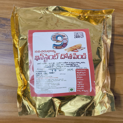 కొత్త ధాన్యం తక్షణ ధోసా పిండి యొక్క చిత్రం