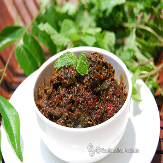 పుదీనా ఊరగాయ - 250 గ్రా యొక్క చిత్రం