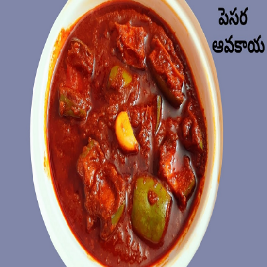 పెసర ఆవకాయ - 250 గ్రా. యొక్క చిత్రం