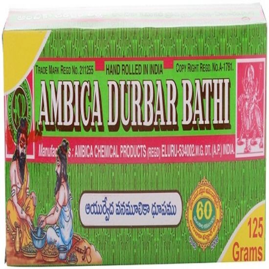 అంబికా దర్బార్ బాతి (అగర్బర్తి) యొక్క చిత్రం