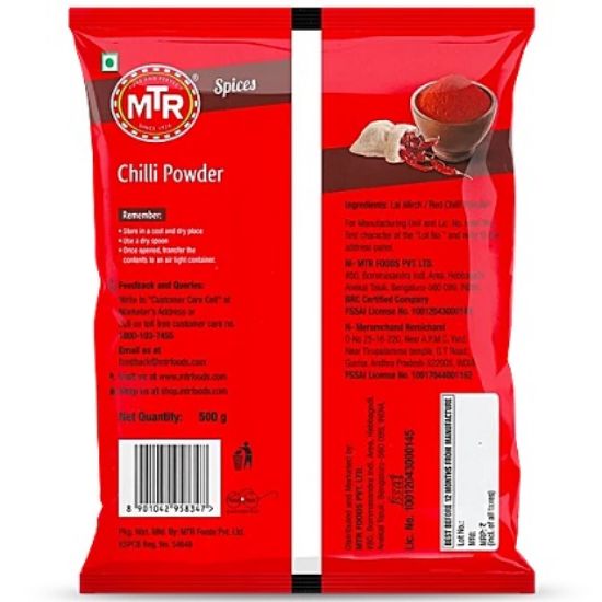 MTR మిరపకాయ పొడి (కారం) 500 గ్రా యొక్క చిత్రం