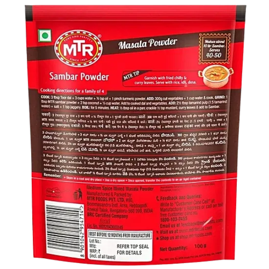 MTR SAMBAR MASALA 100g యొక్క చిత్రం