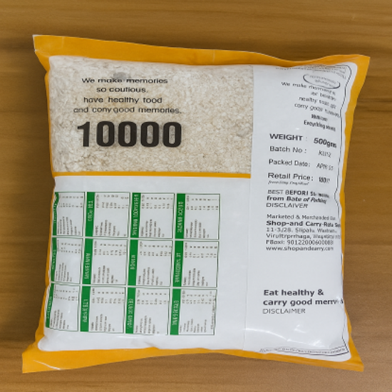 ప్రబాకర్ బ్రాండ్ (వోట్స్ రోల్డ్) -500 గ్రా యొక్క చిత్రం