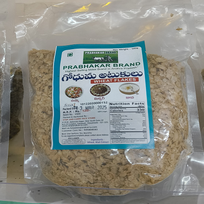 ప్రభాకర్ బ్రాండ్ గోధుమ రేకులు-500gms యొక్క చిత్రం