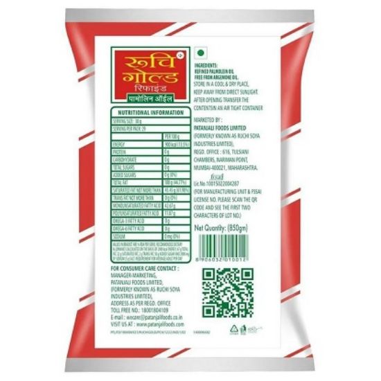 రుచి గోల్డ్ పామోలిన్ ఆయిల్ 750ml యొక్క చిత్రం