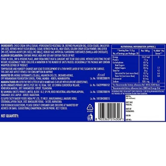 బిస్కీ బైట్స్ సెంట్రల్ ఫుల్ కుకీస్ 471గ్రా యొక్క చిత్రం