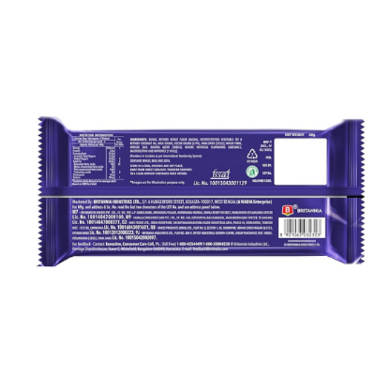 బ్రిటానియా ట్రీట్‌ రిచ్‌ క్రీమ్‌ చాకో ఫ్లేవర్డ్‌ వెఫర్స్‌ – 50గ్రా యొక్క చిత్రం