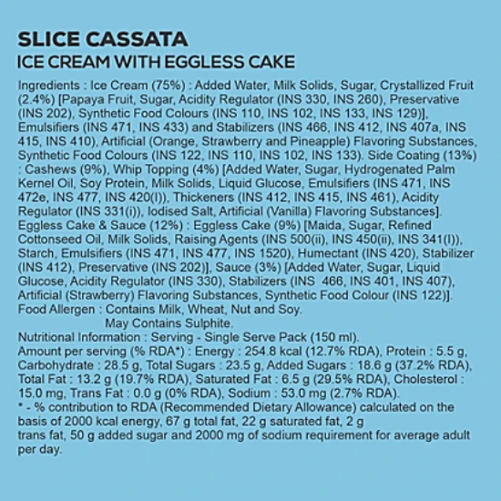 కస్సాటా ఐస్ క్రీమ్ యొక్క చిత్రం