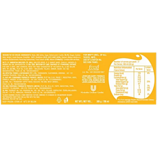 దోడ్లా బటర్‌స్కాచ్ ఐస్ క్రీం ఫ్యామిలీ ప్యాక్, 700 మి.లీ. యొక్క చిత్రం