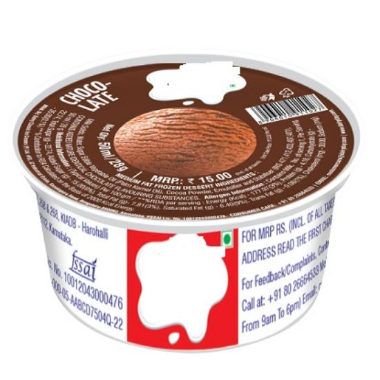 చాక్లెట్ ఐస్ క్రీం యొక్క చిత్రం